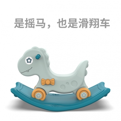 S70恐龍搖馬 多功能滑行車（貨號(hào)：9070）